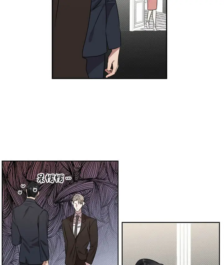 漫画《反攻》2话第3张图
