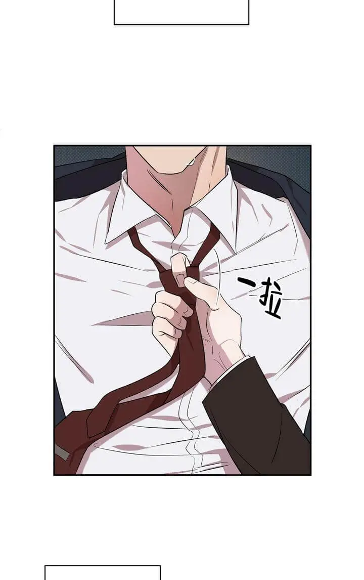 漫画《反攻》2话第32张图