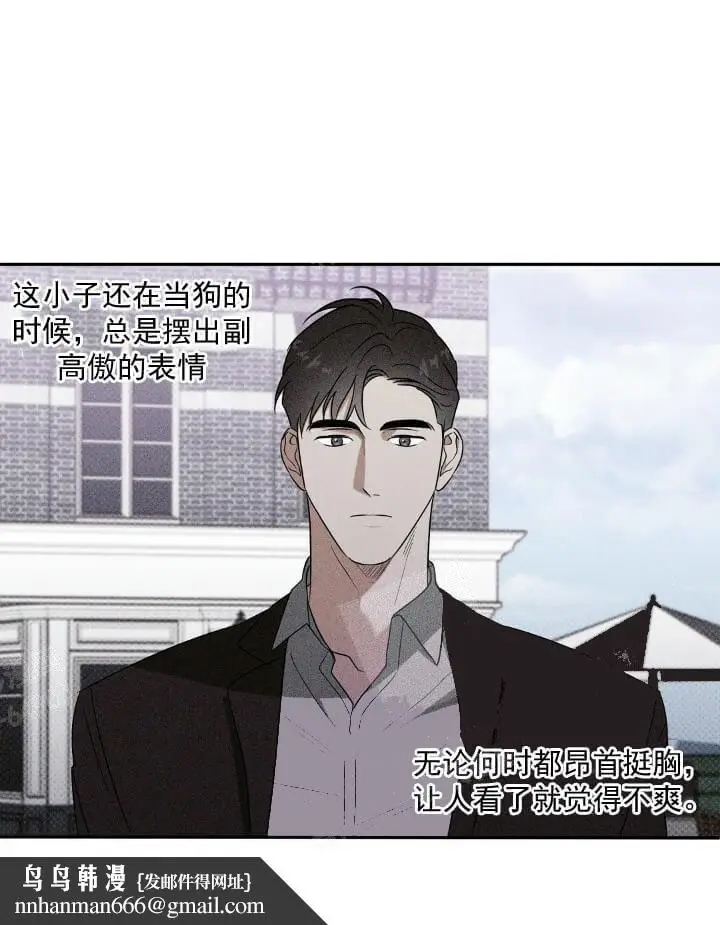 漫画《反攻》8话第14张图