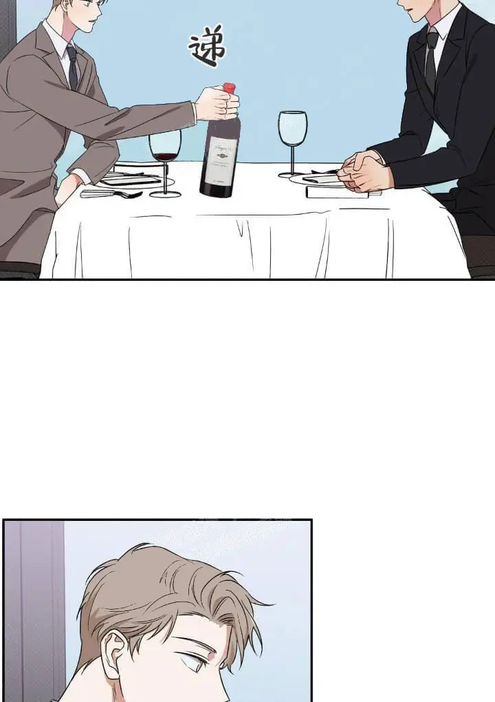 漫画《反攻》8话第20张图