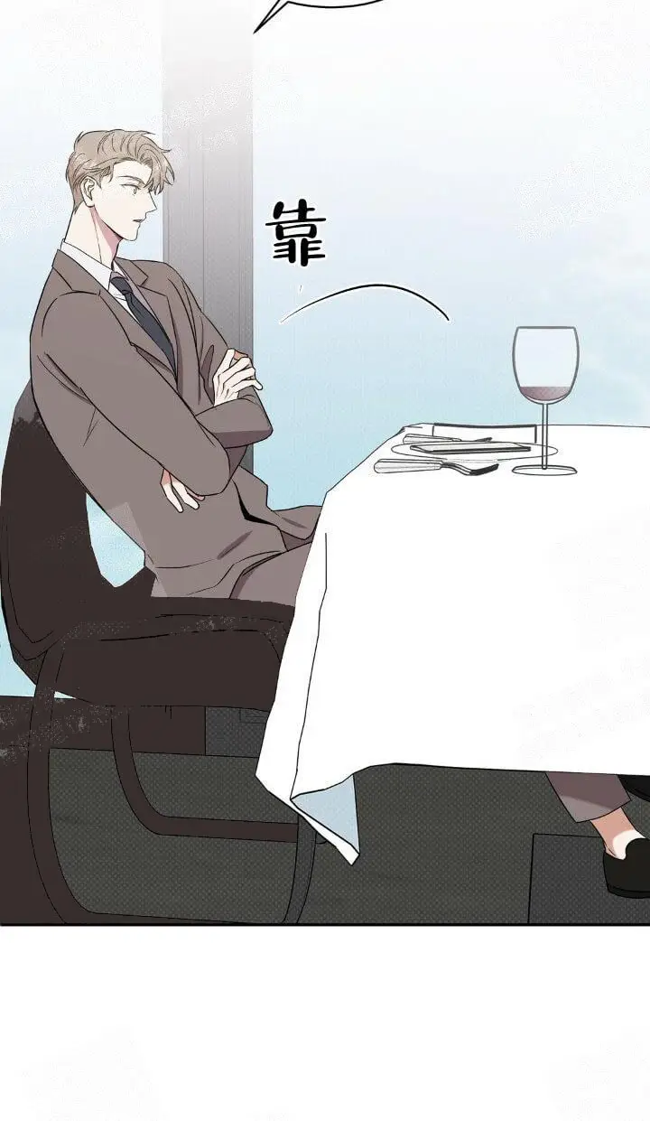 漫画《反攻》8话第8张图