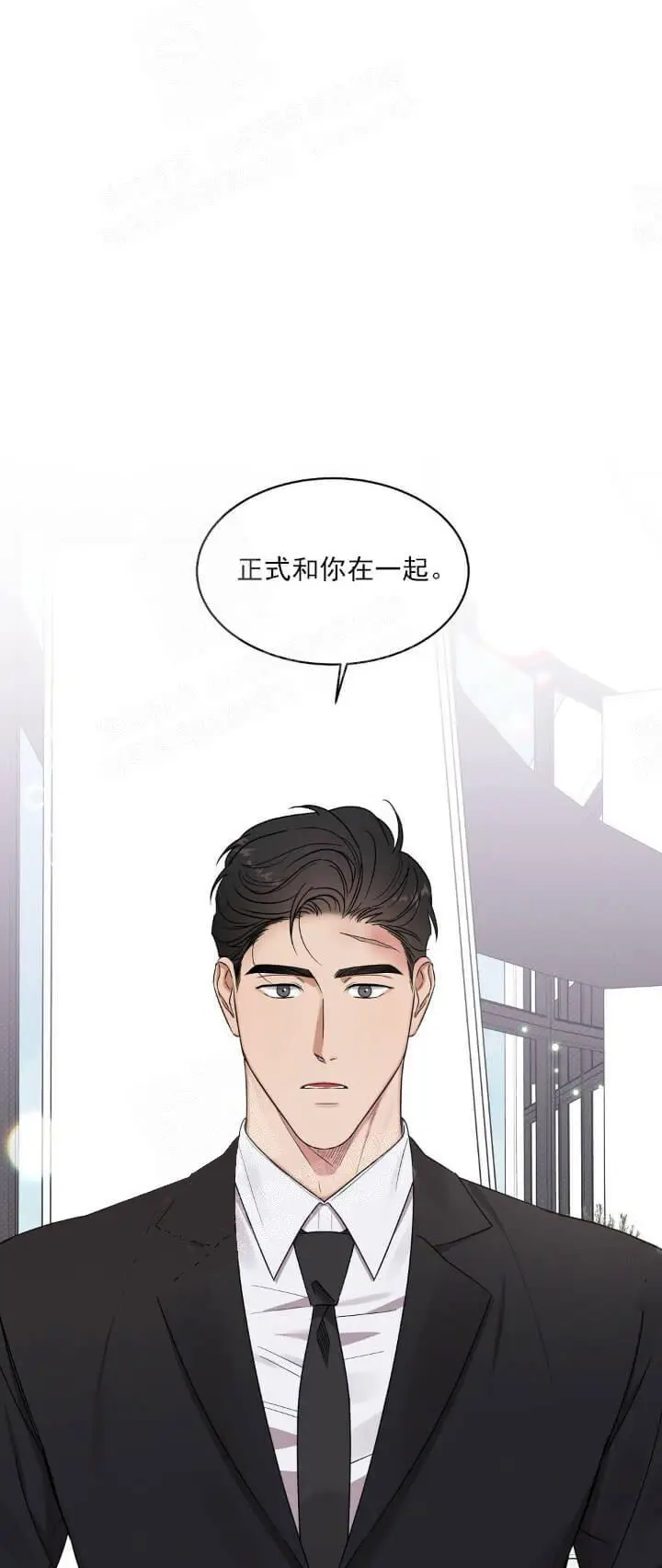 漫画《反攻》8话第9张图
