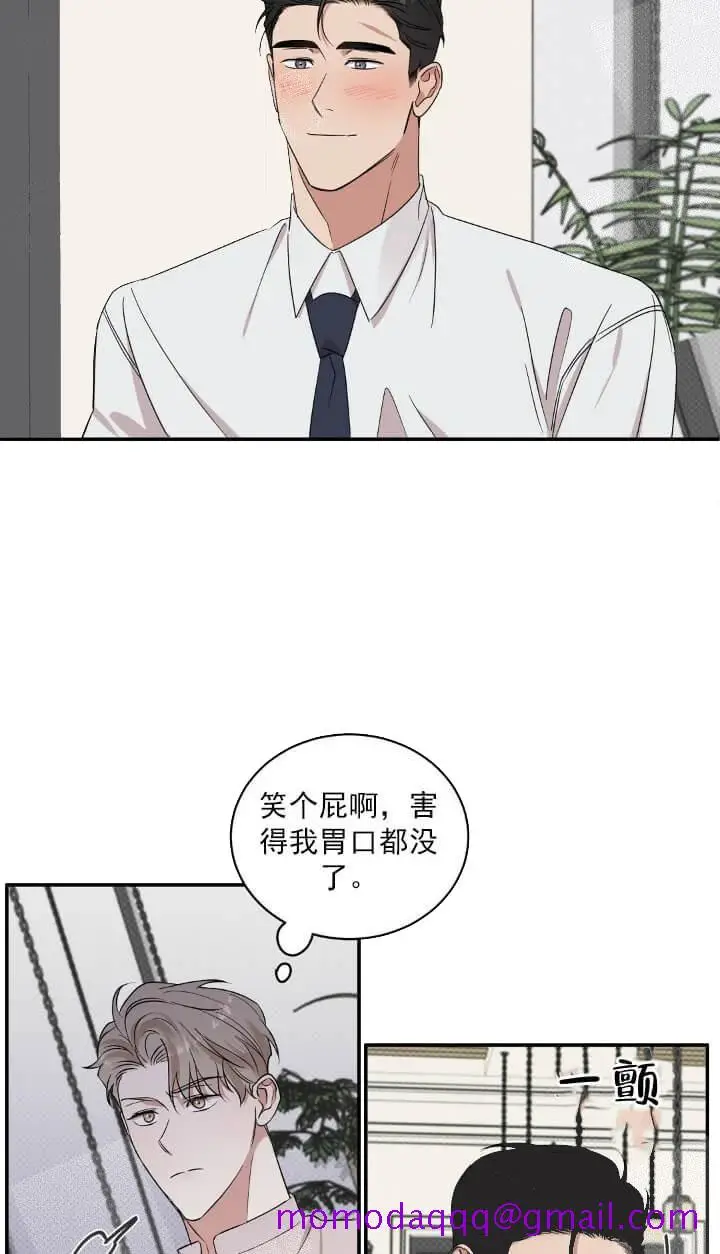 漫画《反攻》10话第16张图