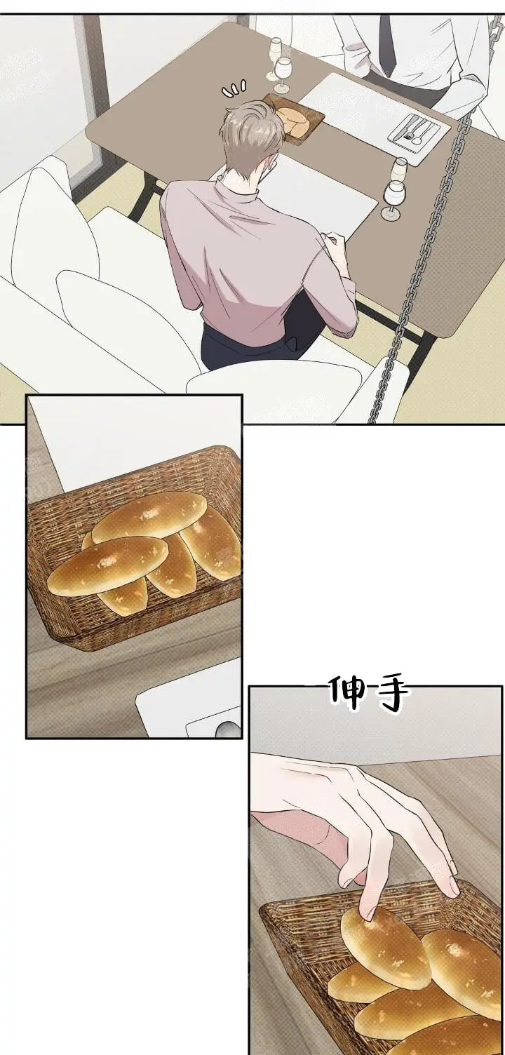 漫画《反攻》10话第2张图