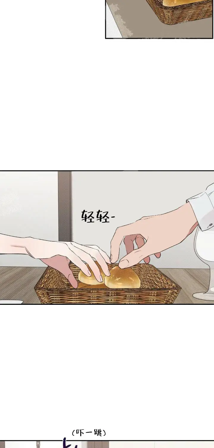 漫画《反攻》10话第3张图