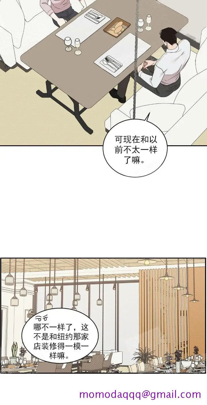 漫画《反攻》10话第6张图