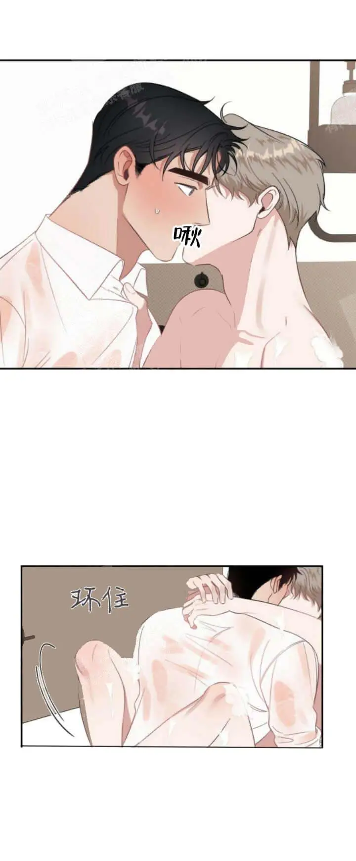 漫画《反攻》18话第3张图
