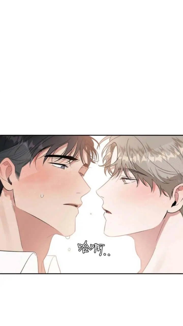漫画《反攻》18话第4张图