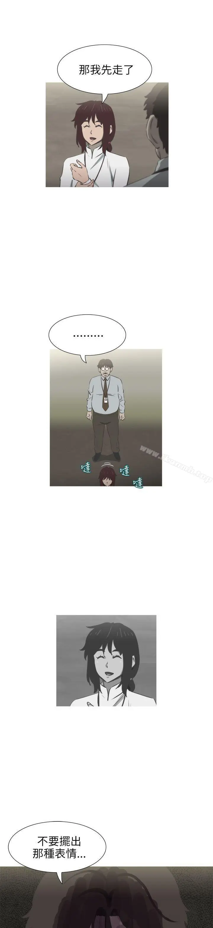 漫画《蛇精潮穴》第25话第24张图