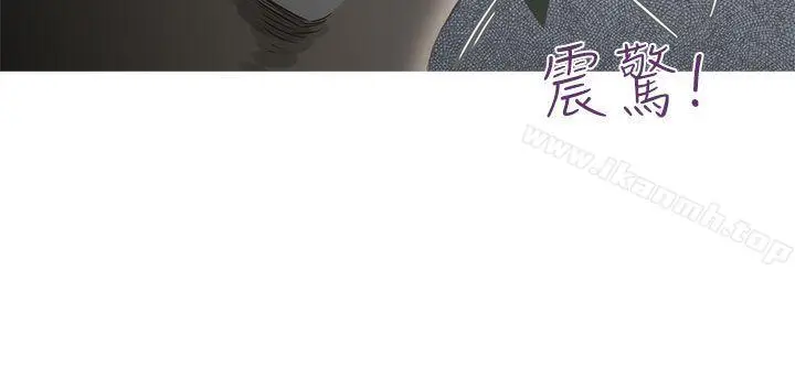 漫画《蛇精潮穴》第20话第17张图