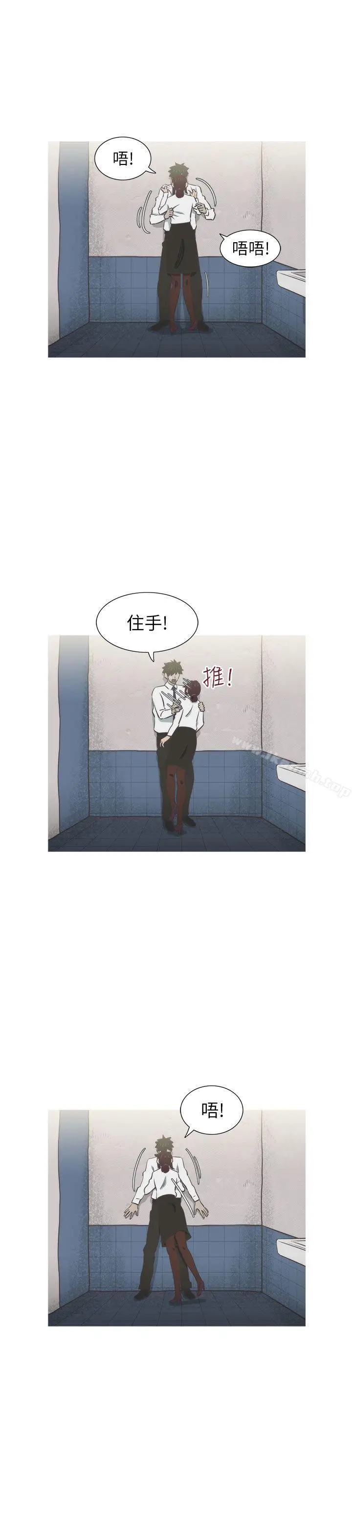 漫画《蛇精潮穴》第20话第24张图