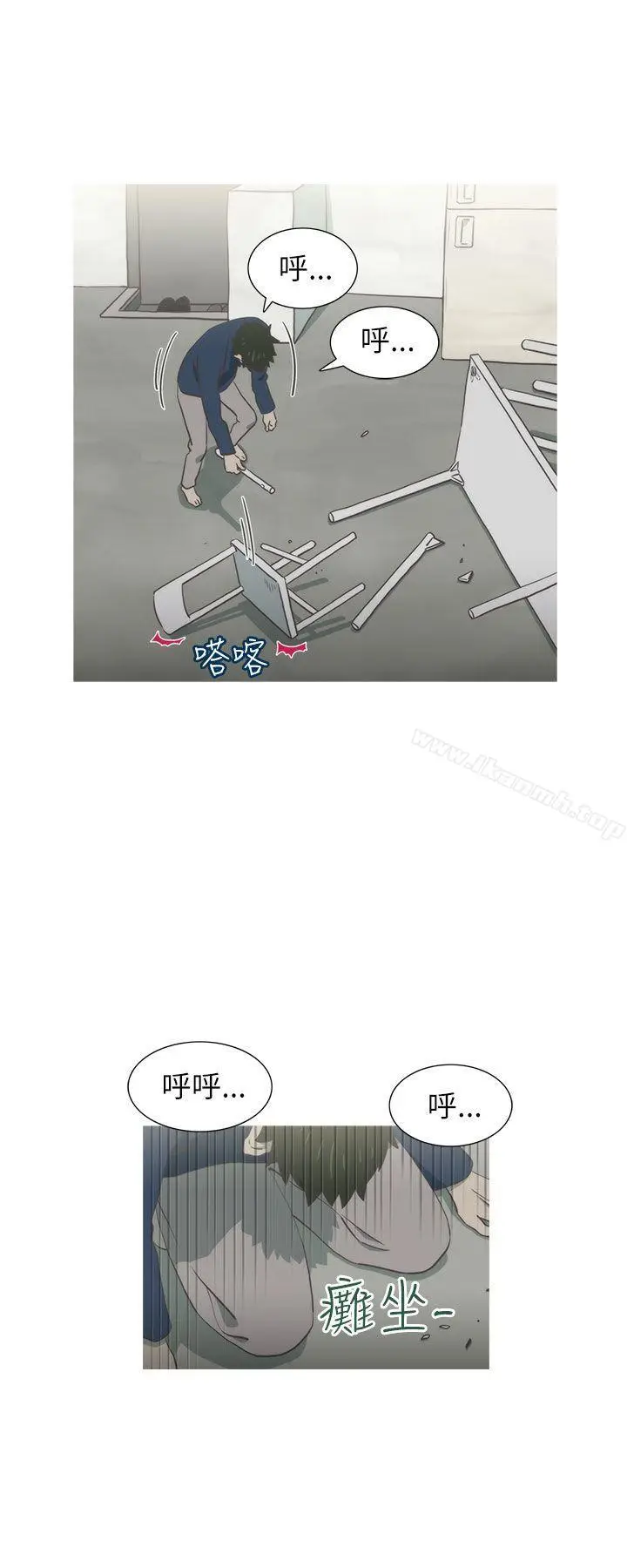 漫画《蛇精潮穴》最终话第15张图