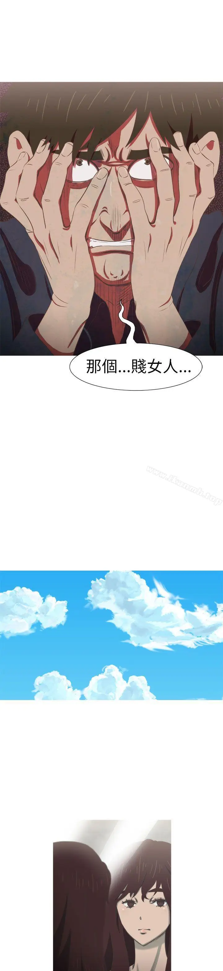 漫画《蛇精潮穴》最终话第17张图
