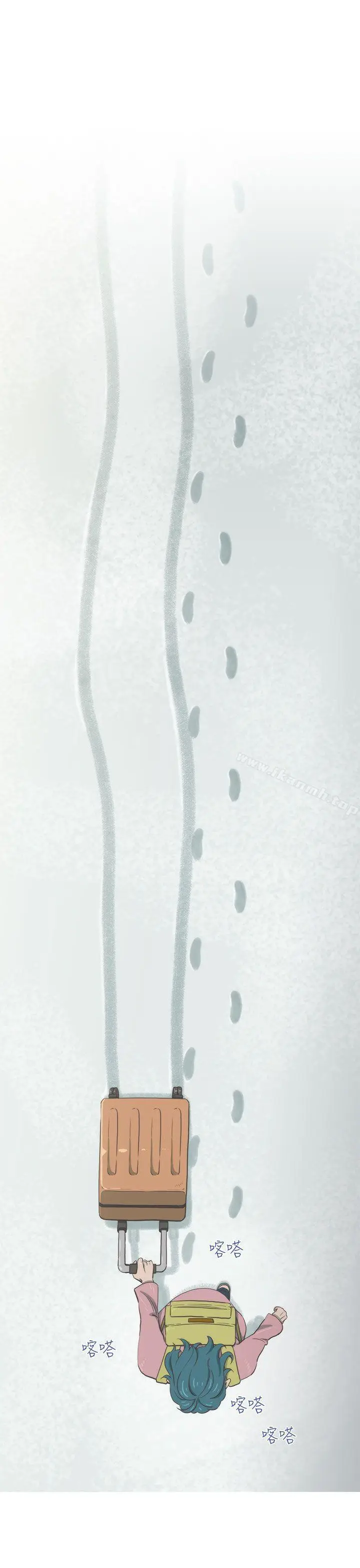 漫画《蛇精潮穴》最终话第2张图