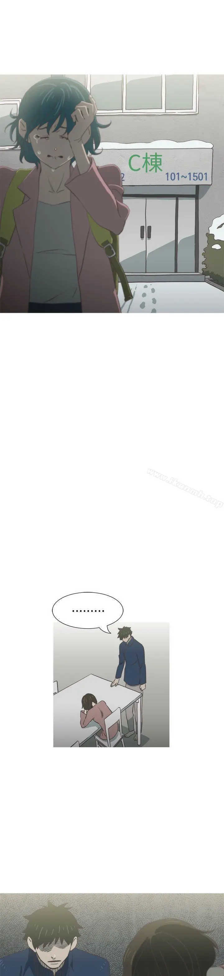 漫画《蛇精潮穴》最终话第5张图