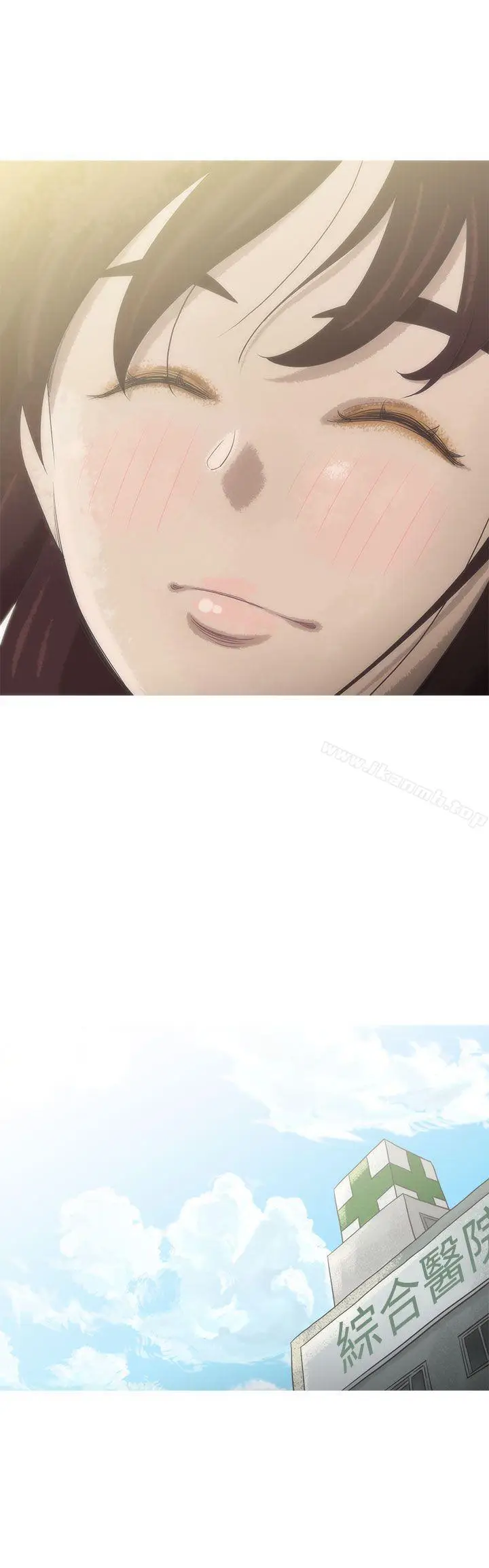 漫画《蛇精潮穴》最终话第52张图