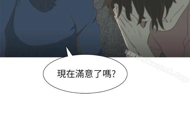 漫画《蛇精潮穴》最终话第6张图