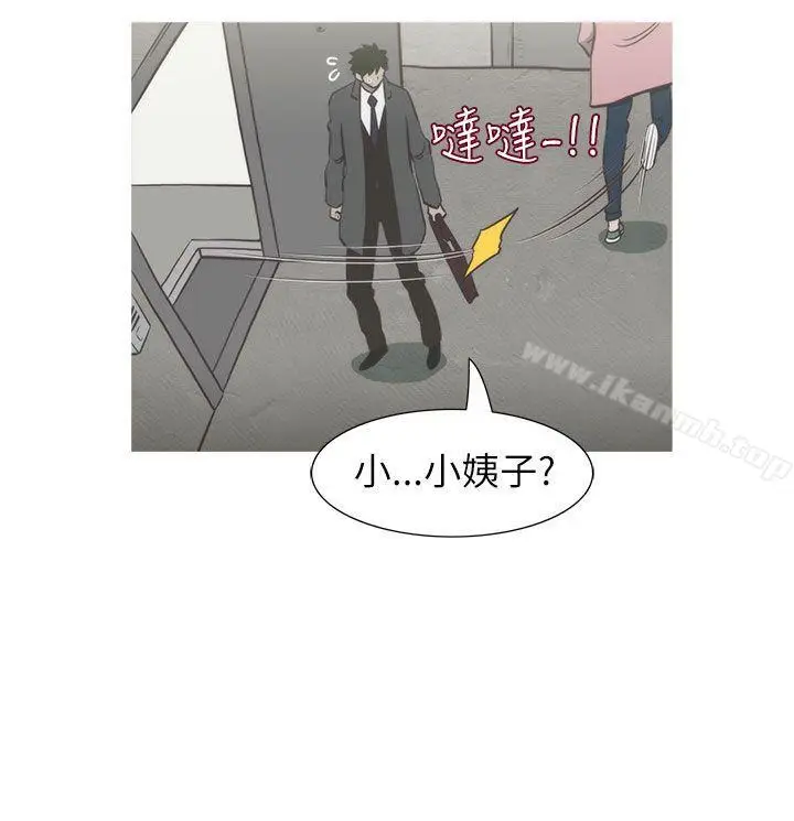 漫画《蛇精潮穴》第28话第17张图