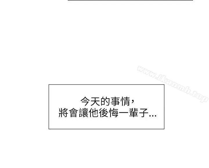漫画《蛇精潮穴》第10话第23张图