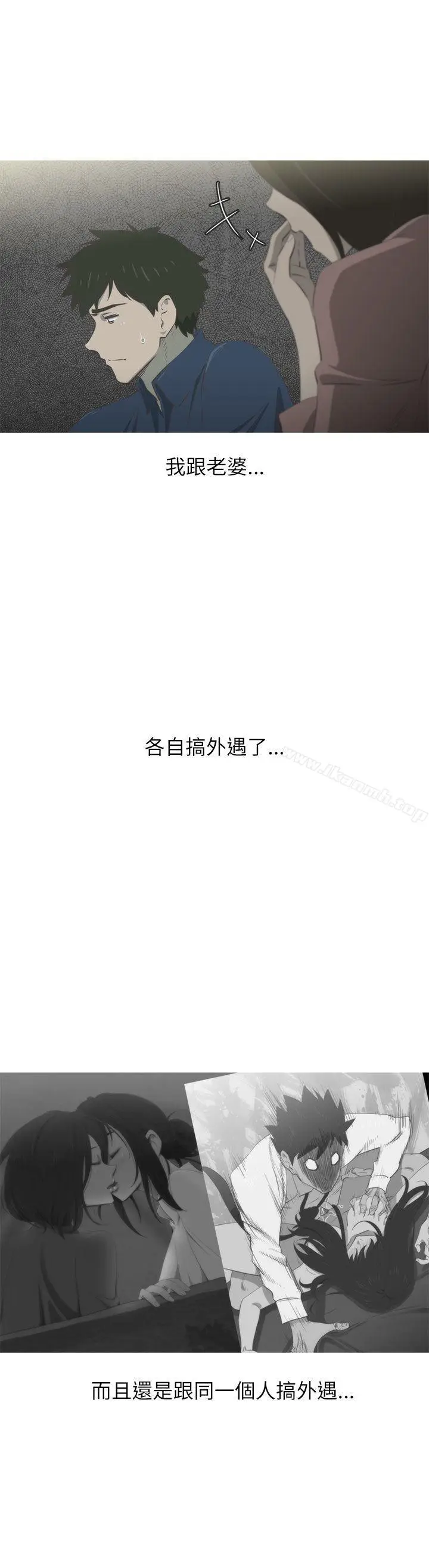 漫画《蛇精潮穴》第15话第16张图