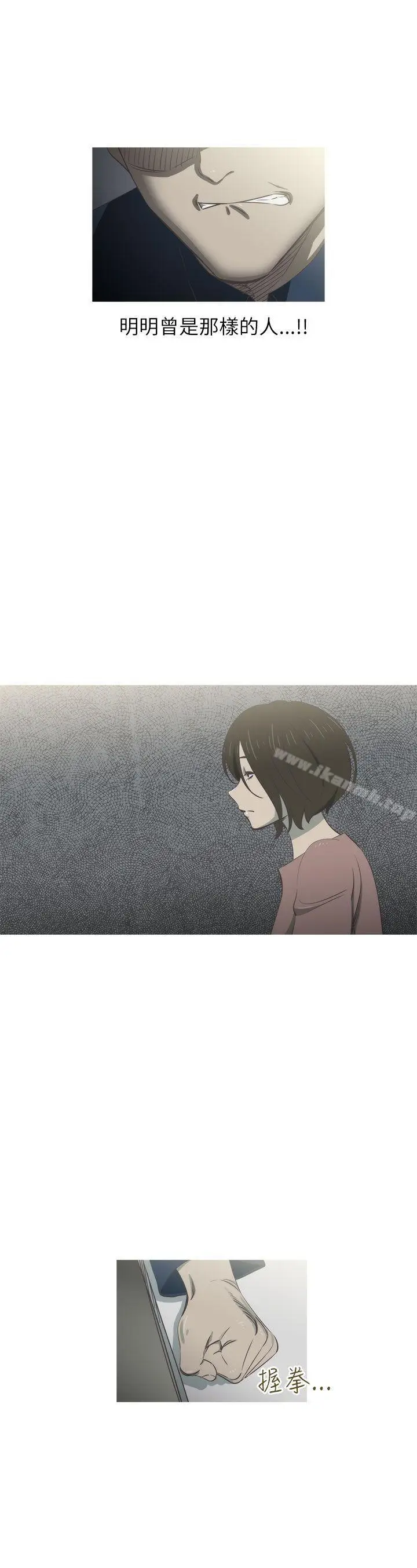 漫画《蛇精潮穴》第15话第29张图