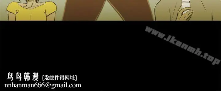 漫画《蛇精潮穴》第16话第19张图