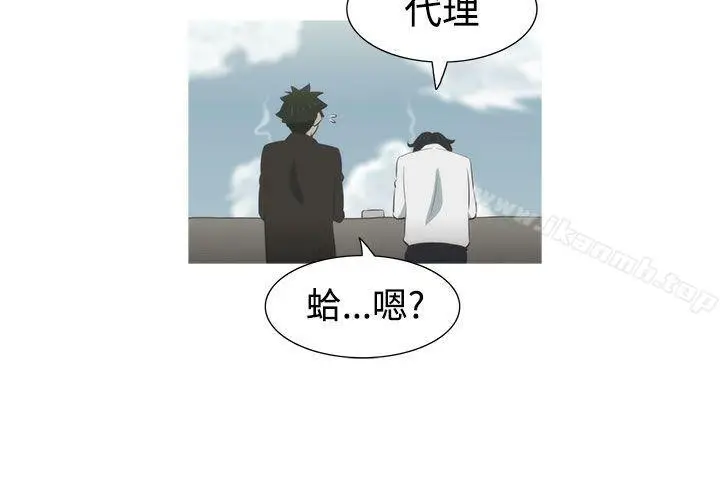 漫画《蛇精潮穴》第6话第22张图