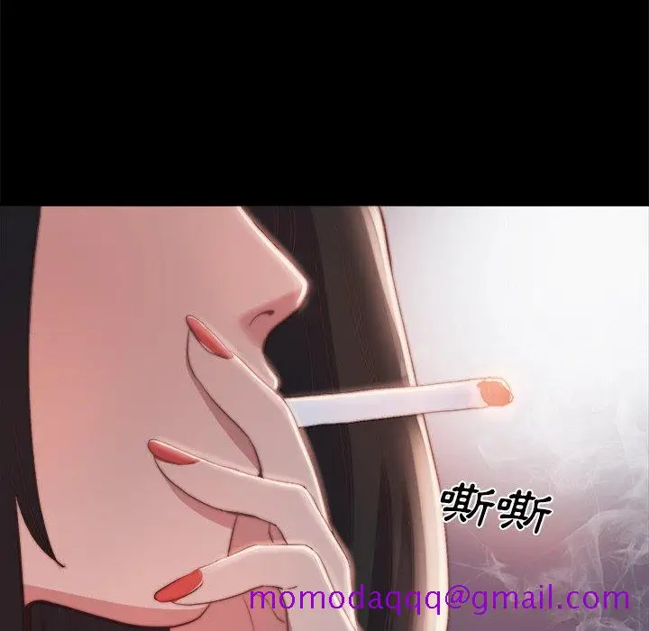 漫画《恶女》第25章第16张图