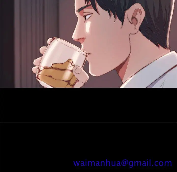 漫画《恶女》第25章第41张图