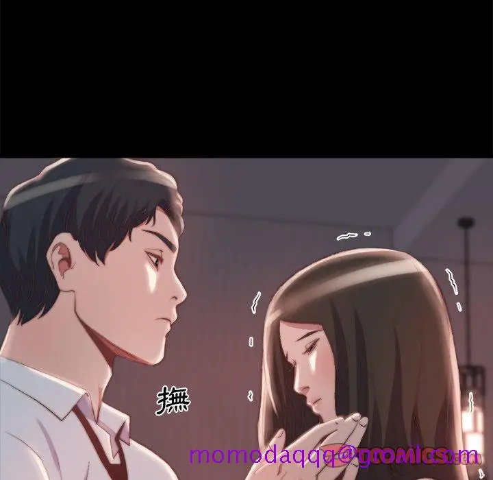 漫画《恶女》第25章第56张图