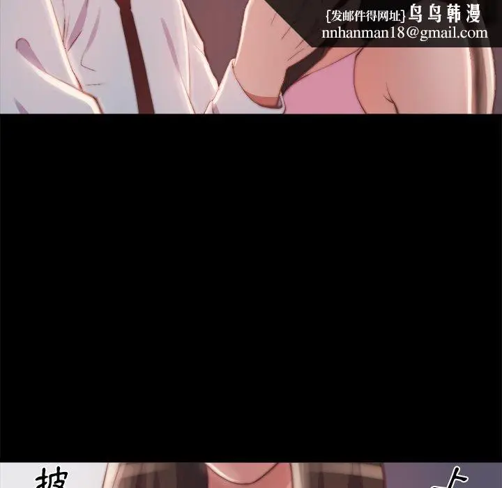 漫画《恶女》第25章第57张图