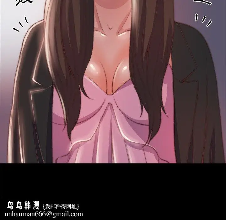 漫画《恶女》第25章第58张图