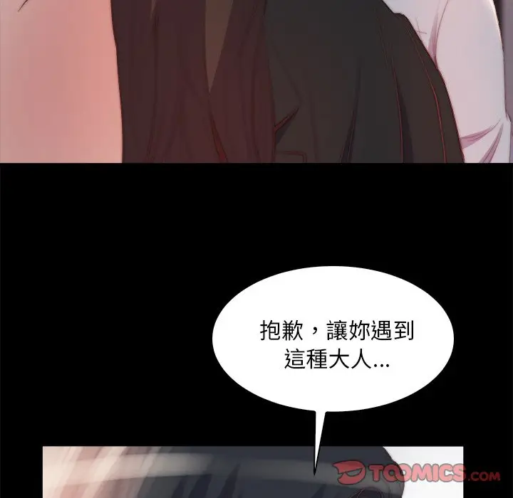漫画《恶女》第25章第62张图