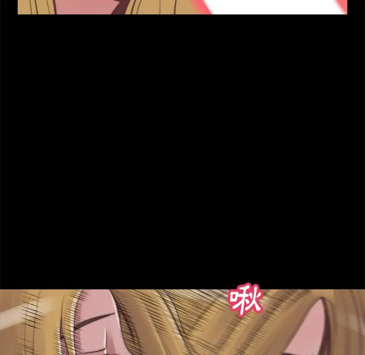 漫画《恶女》第21章第103张图