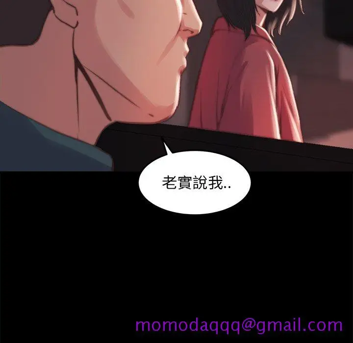 漫画《恶女》第21章第66张图