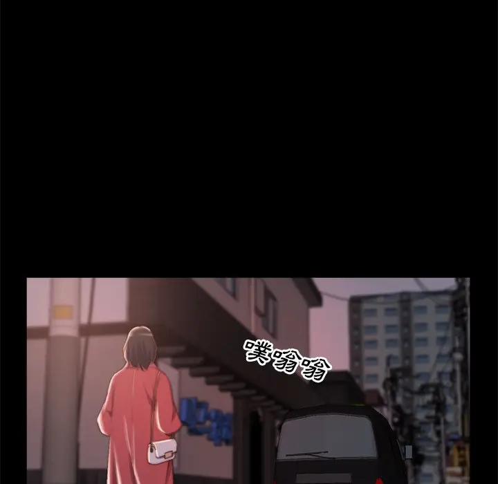漫画《恶女》第21章第70张图