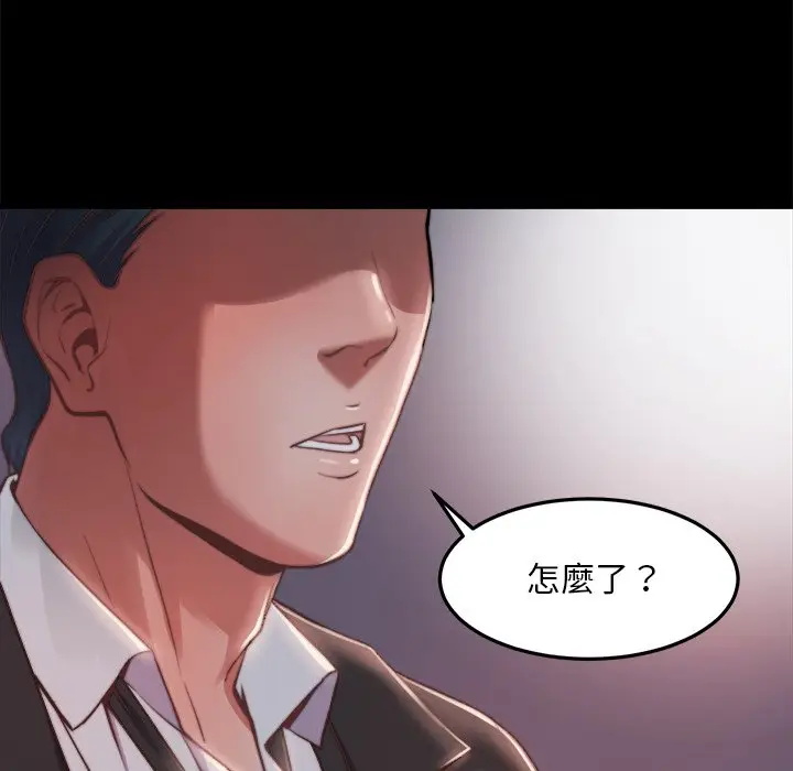 漫画《恶女》第21章第78张图