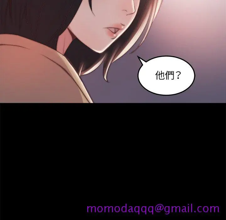 漫画《恶女》第30章第106张图