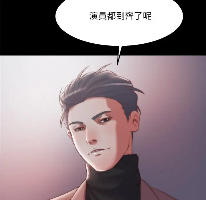 漫画《恶女》第30章第115张图