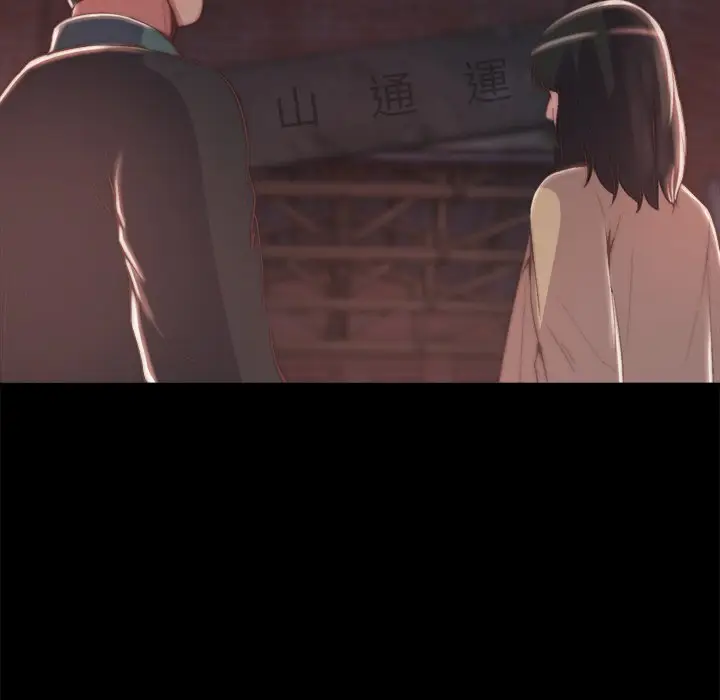 漫画《恶女》第30章第43张图