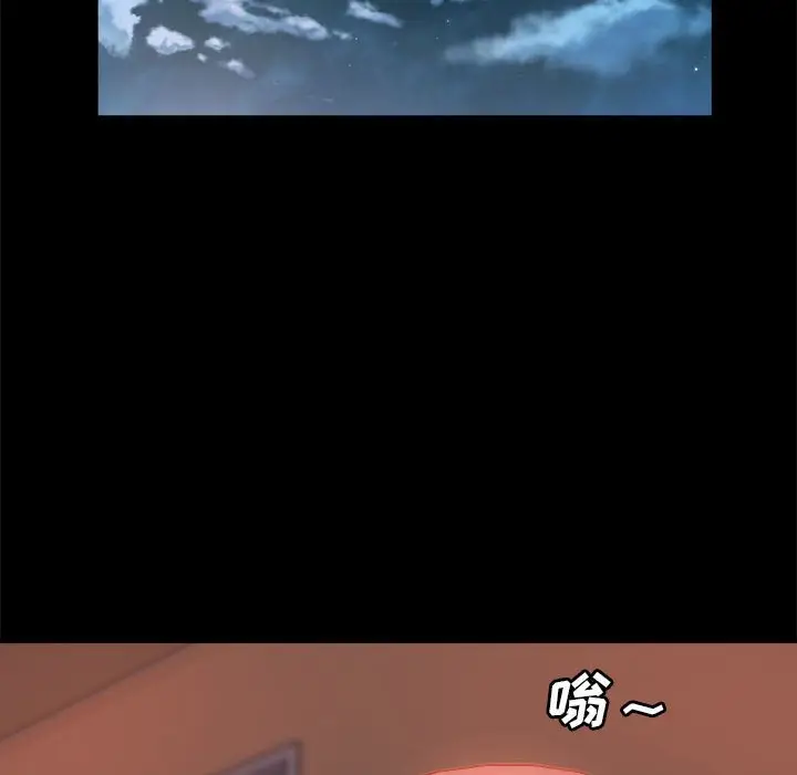 漫画《恶女》第11章第82张图