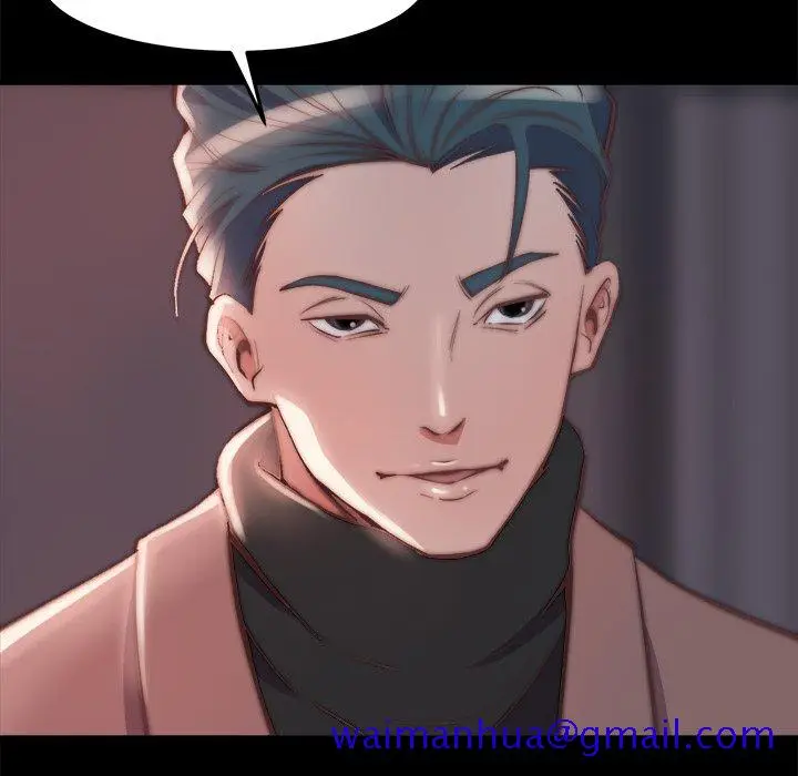 漫画《恶女》第24章第11张图