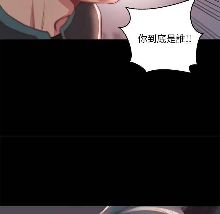 漫画《恶女》第24章第15张图