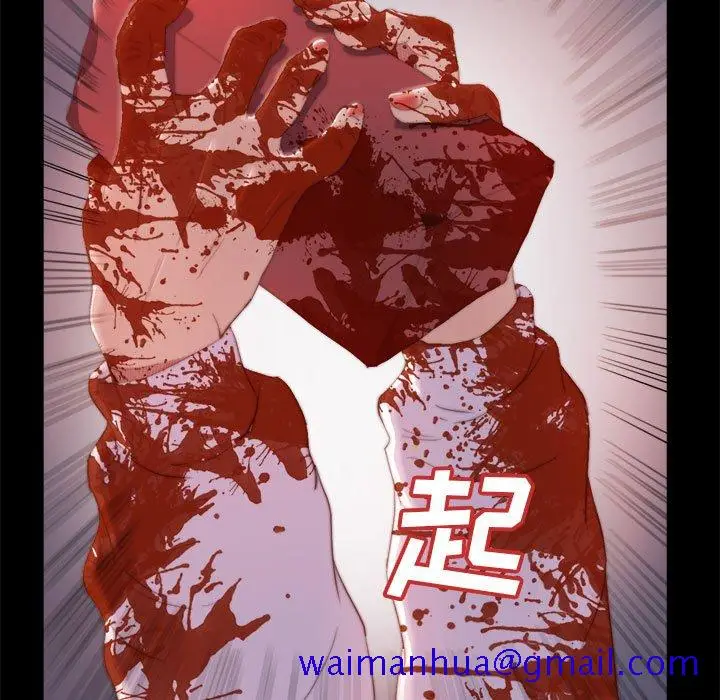 漫画《恶女》第17章第51张图