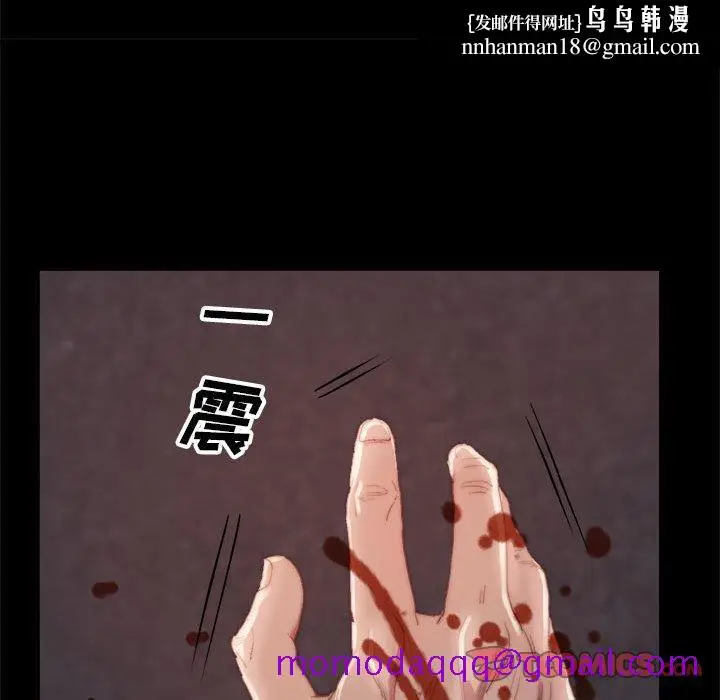 漫画《恶女》第17章第56张图