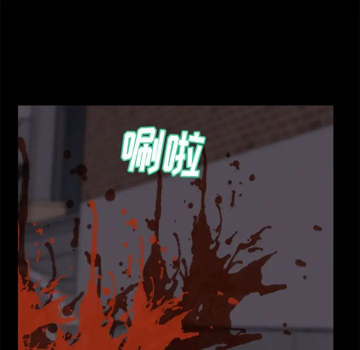 漫画《恶女》第17章第58张图