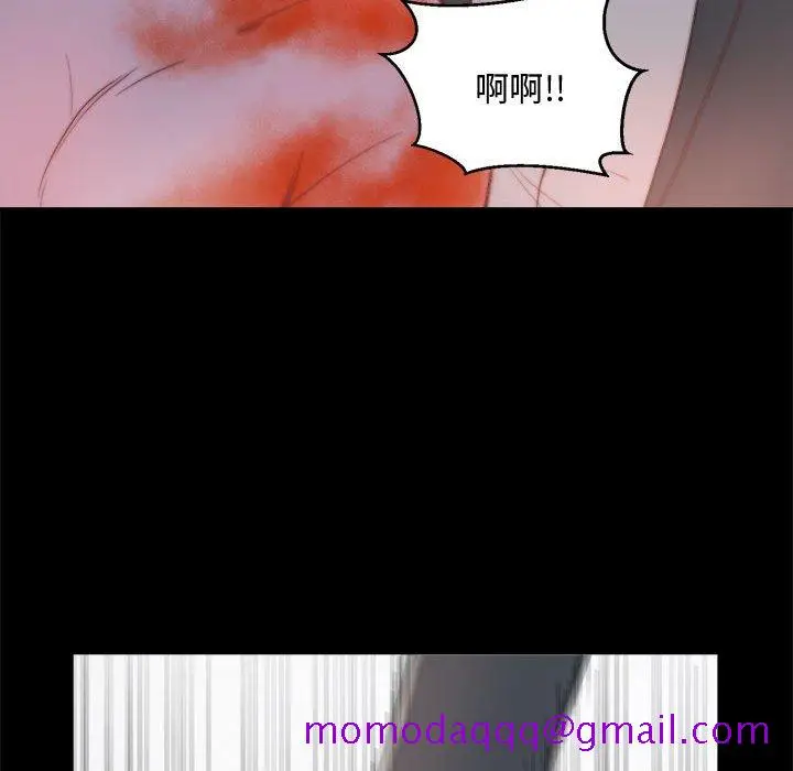 漫画《恶女》第17章第6张图