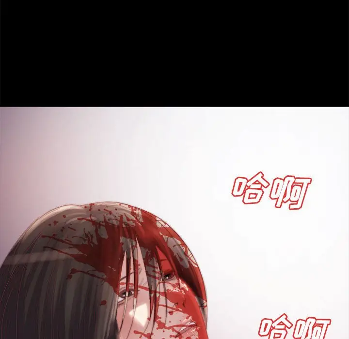 漫画《恶女》第17章第63张图