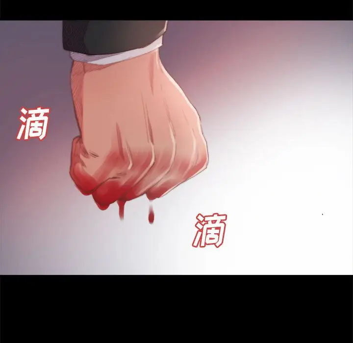 漫画《恶女》第17章第72张图
