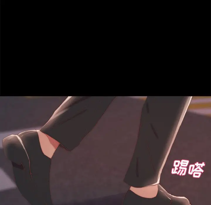 漫画《恶女》第17章第73张图